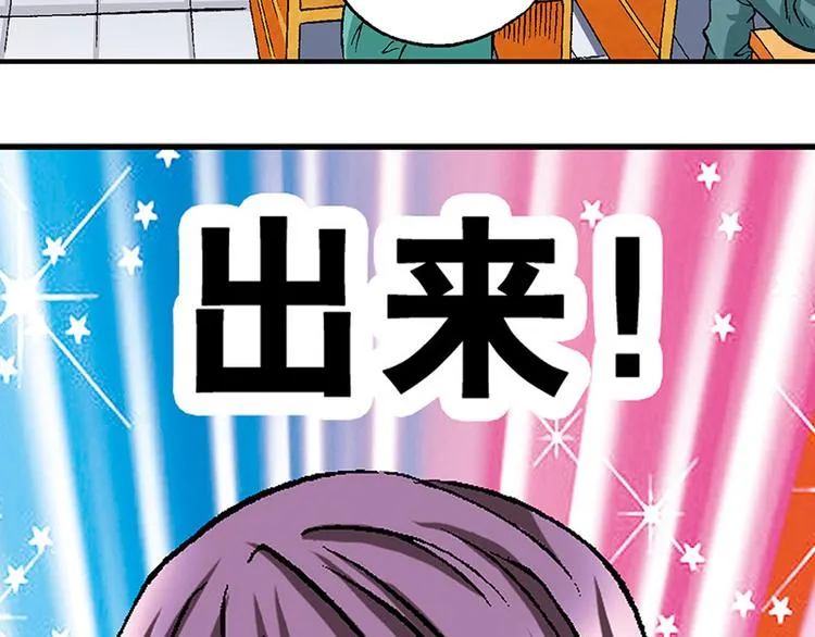 第14回 第111页