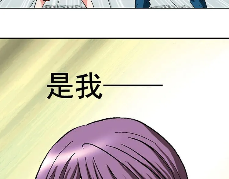 第16回 第4页