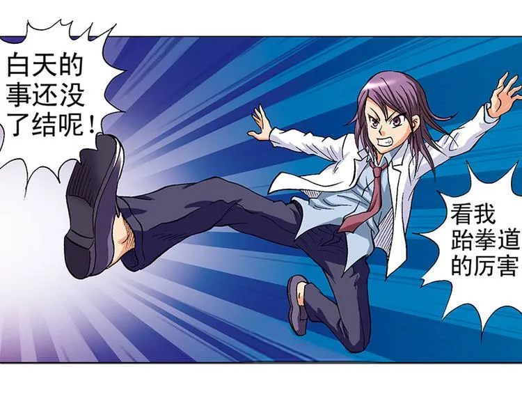 第16回 第7页