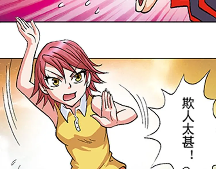 第16回 第9页
