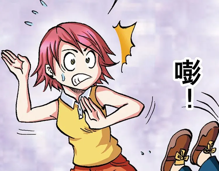 第16回 第12页
