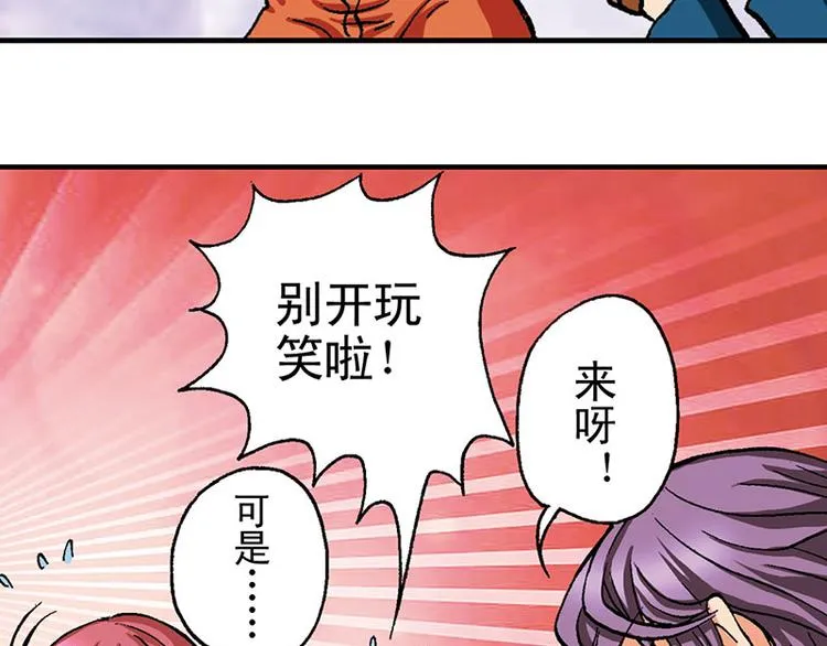 第16回 第13页