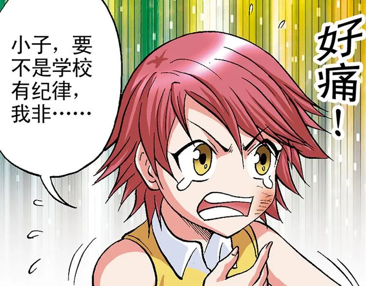 第16回 第17页