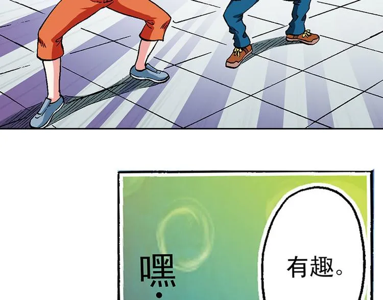 第16回 第22页