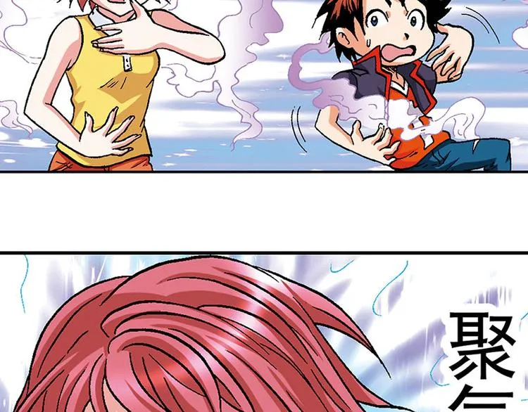 第16回 第26页