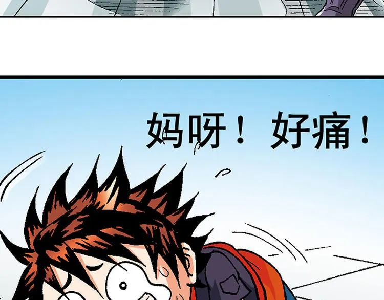 第16回 第31页