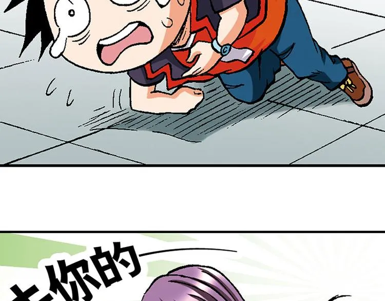 第16回 第32页