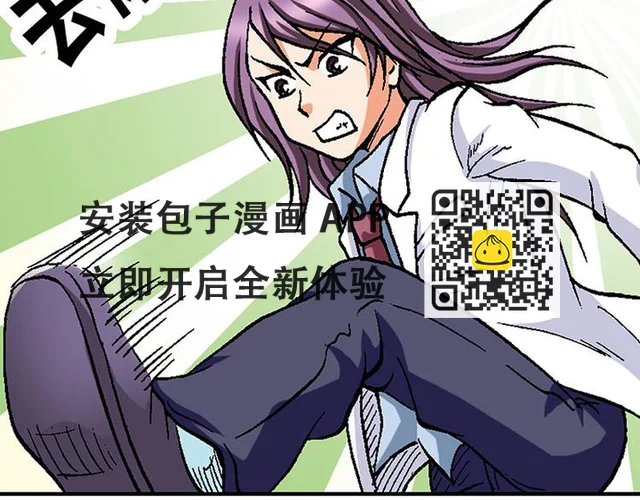 第16回 第33页