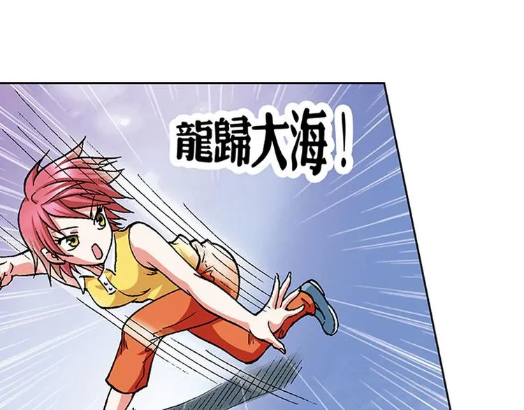 第16回 第34页