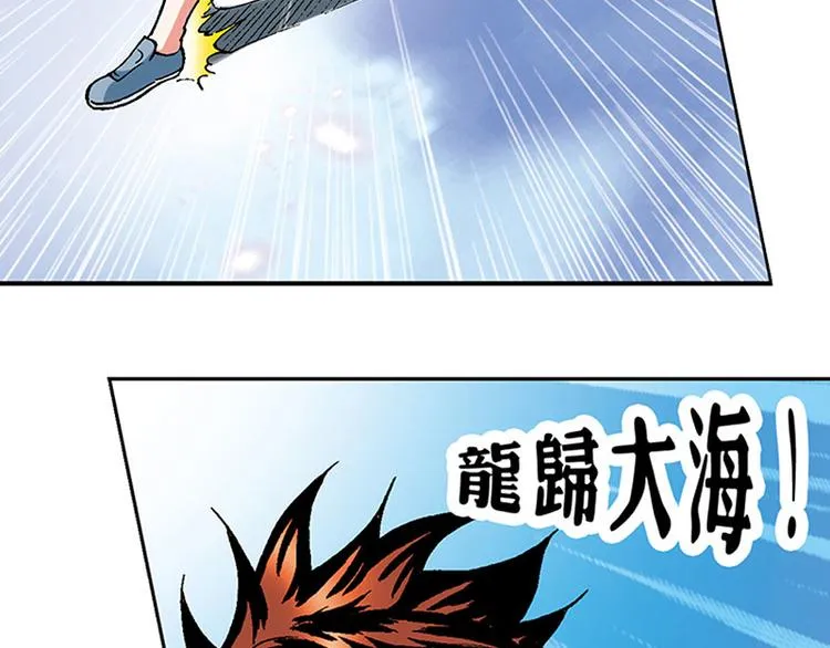 第16回 第35页