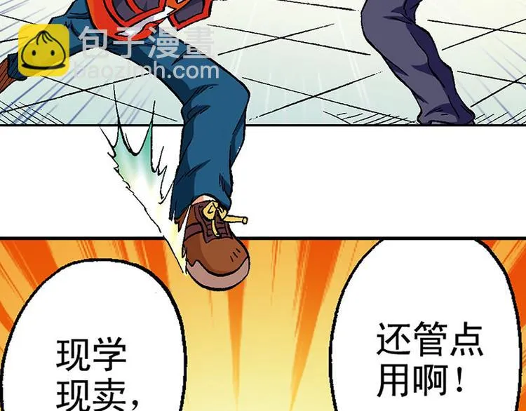 第16回 第38页