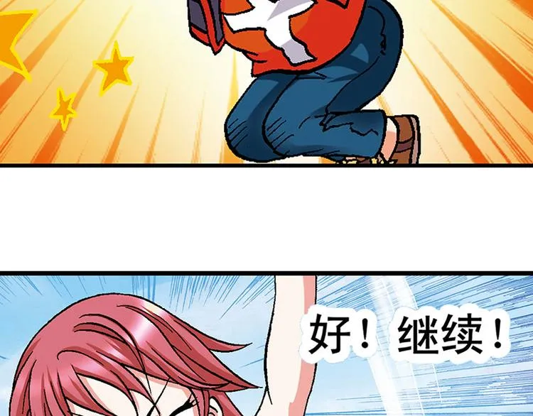 第16回 第40页