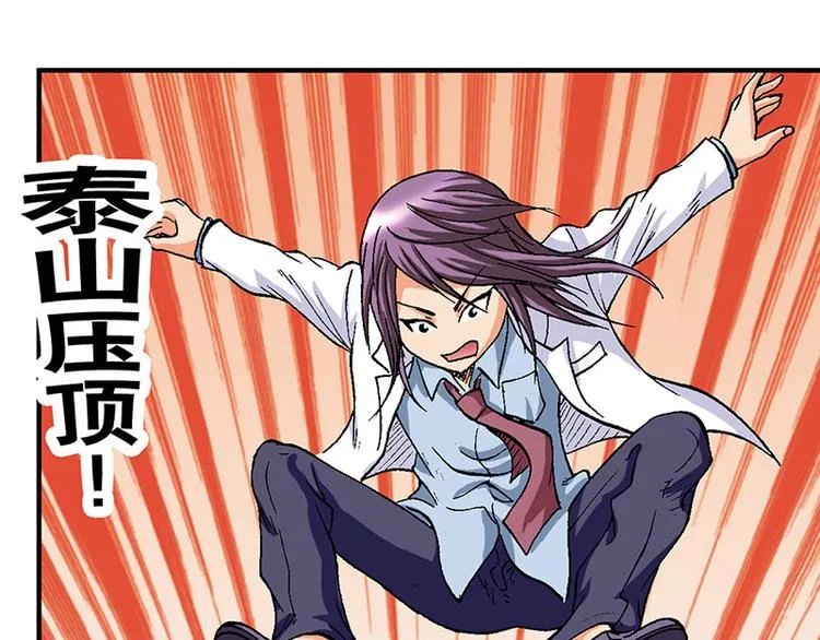 第16回 第43页