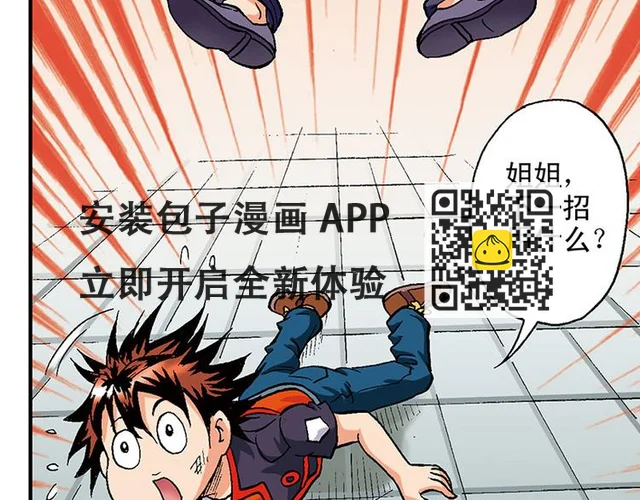 第16回 第44页