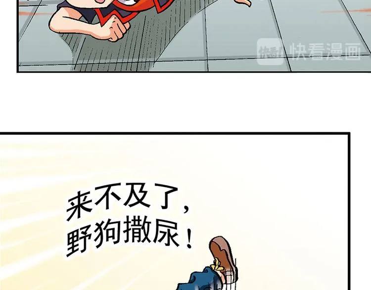 第16回 第45页