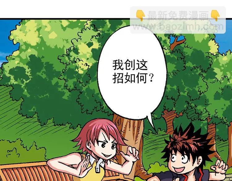第16回 第49页