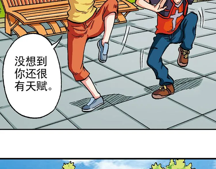 第16回 第50页