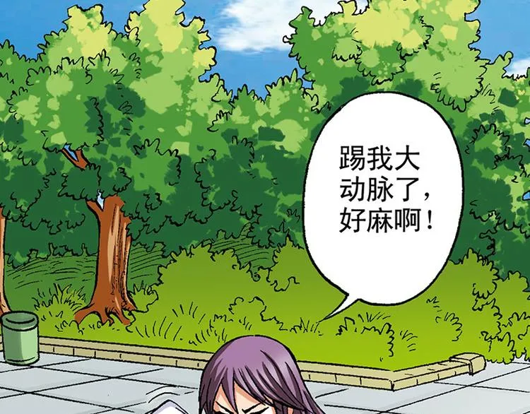 第16回 第51页