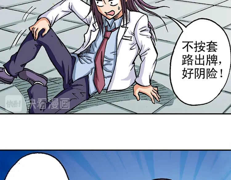 第16回 第52页