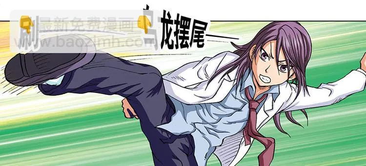 第16回 第55页
