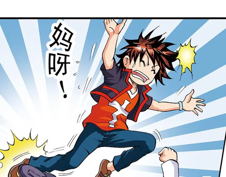 第16回 第56页