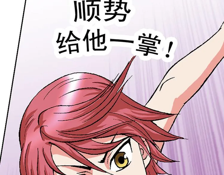 第16回 第58页