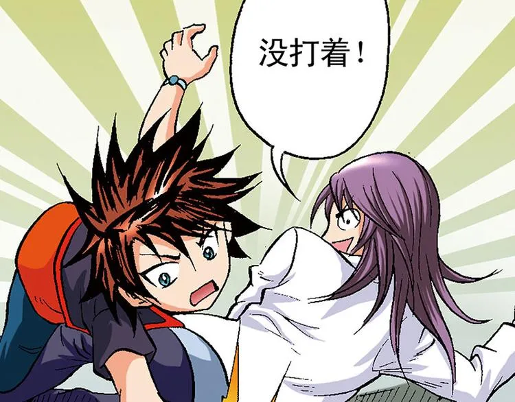 第16回 第61页