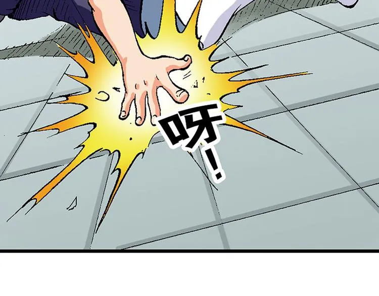 第16回 第62页