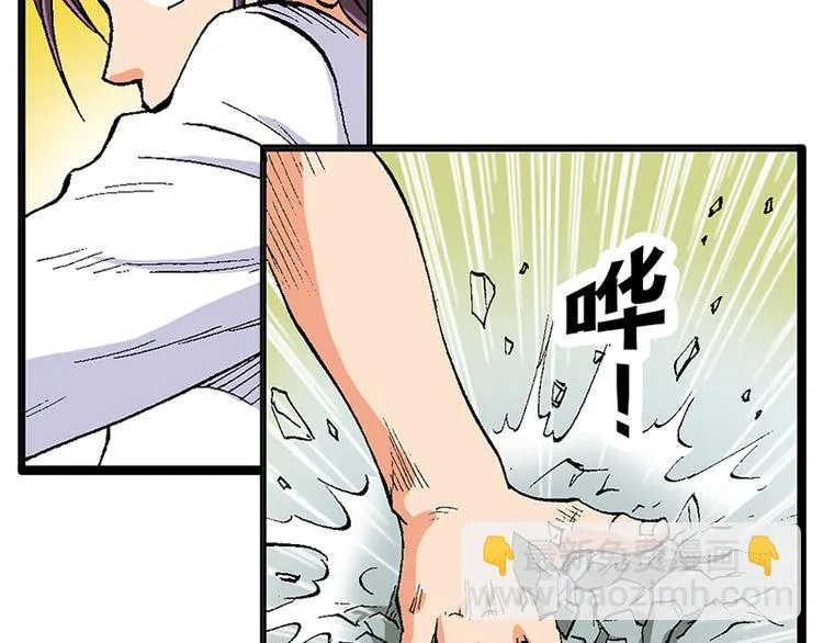 第16回 第64页