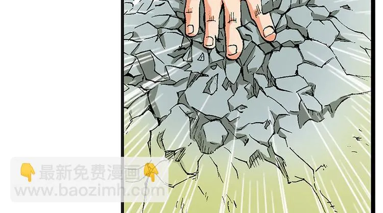 第16回 第65页