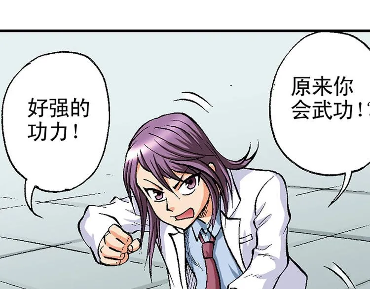 第16回 第66页