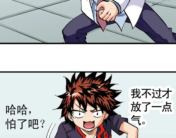 第16回 第67页