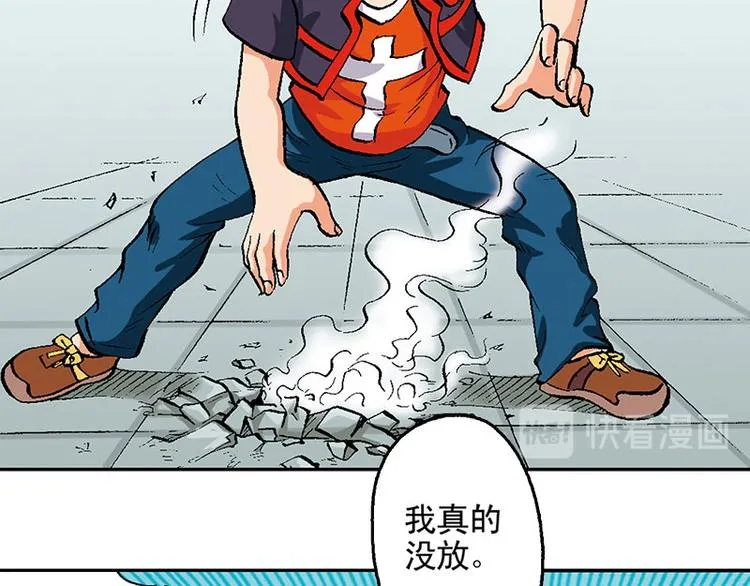 第16回 第68页