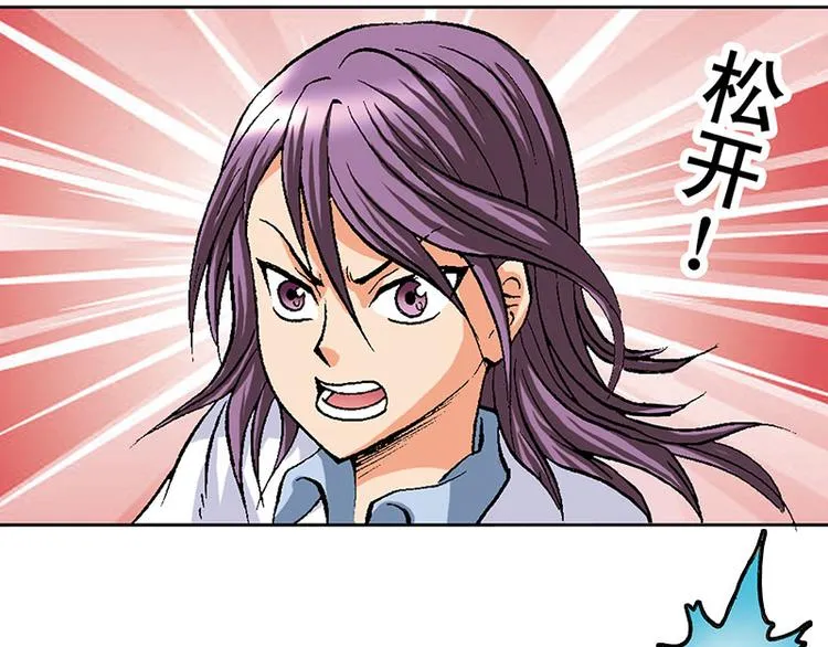 第16回 第75页
