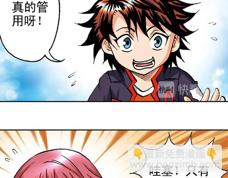 第16回 第78页