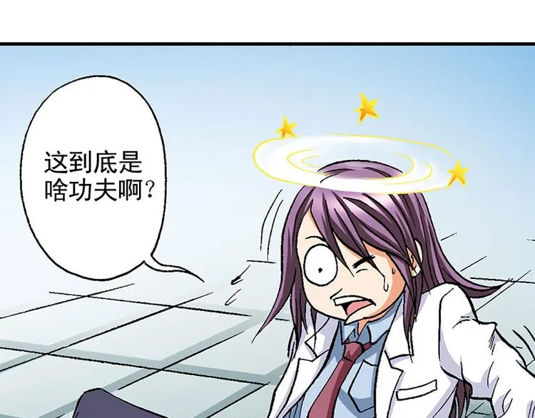 第16回 第81页