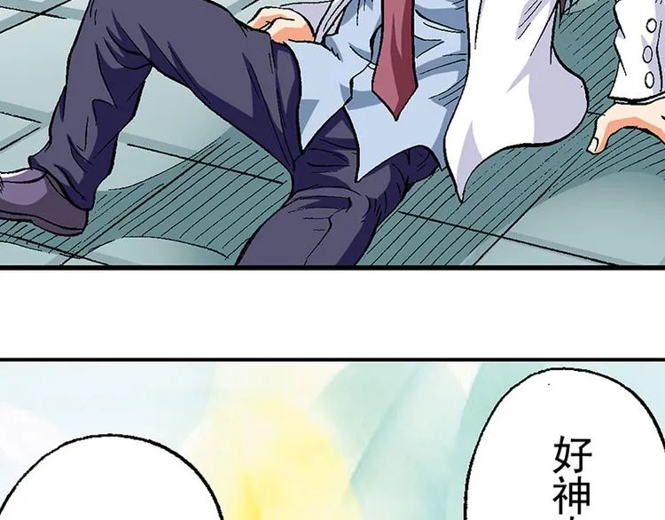 第16回 第82页