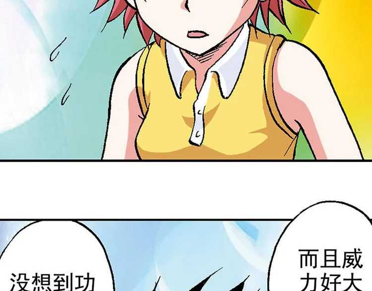 第16回 第84页
