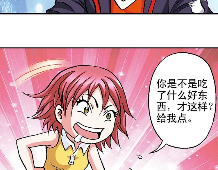 第16回 第86页