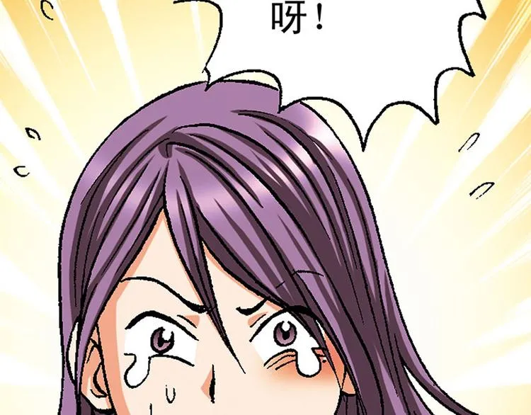第16回 第91页