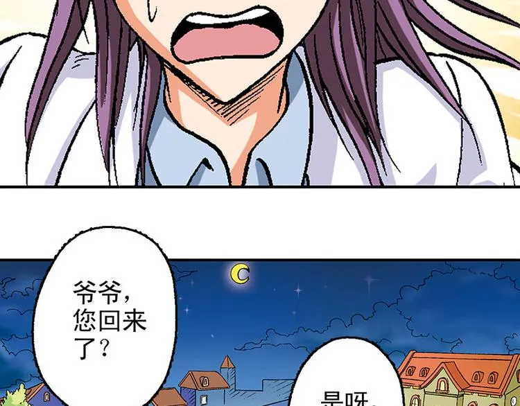 第16回 第92页