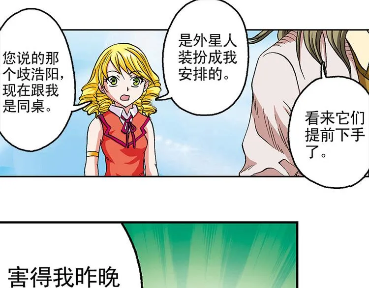 第16回 第94页