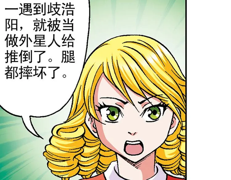 第16回 第95页