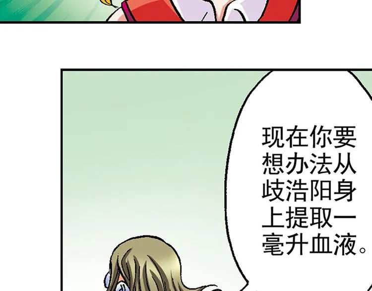 第16回 第96页