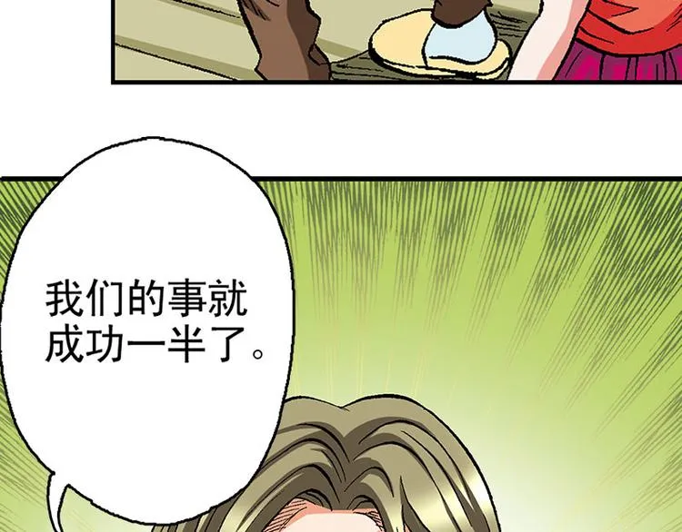 第16回 第98页