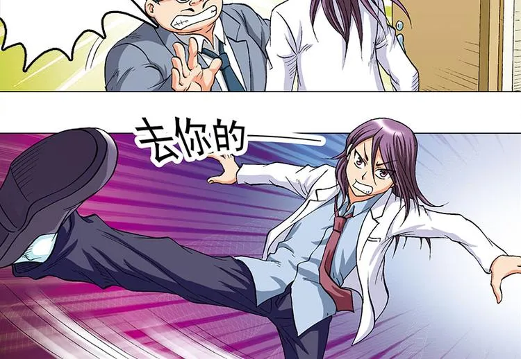 第15回 第4页