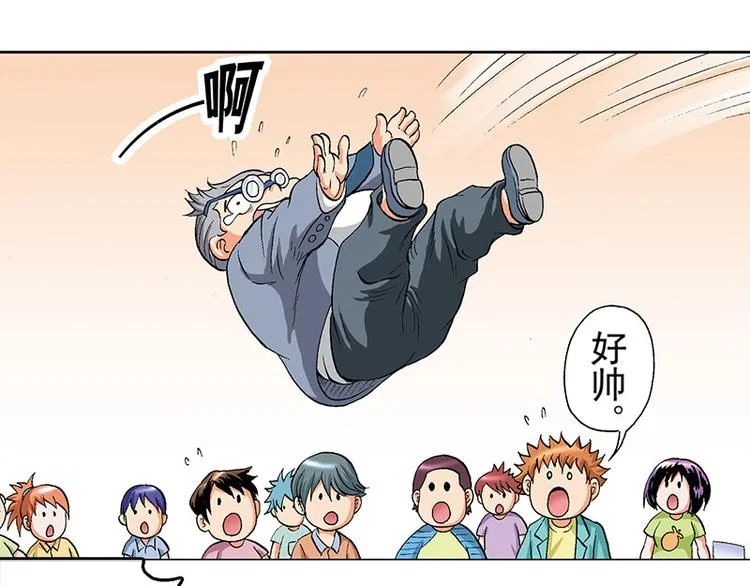 第15回 第5页