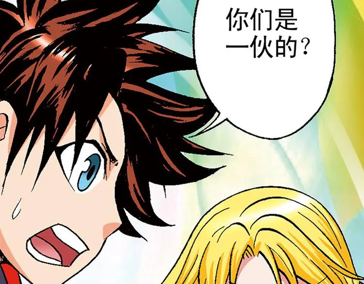 第15回 第8页