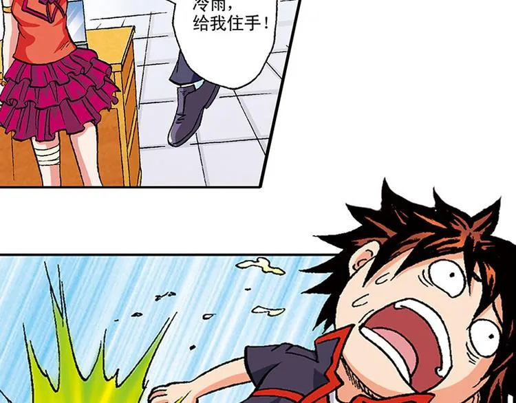 第15回 第12页