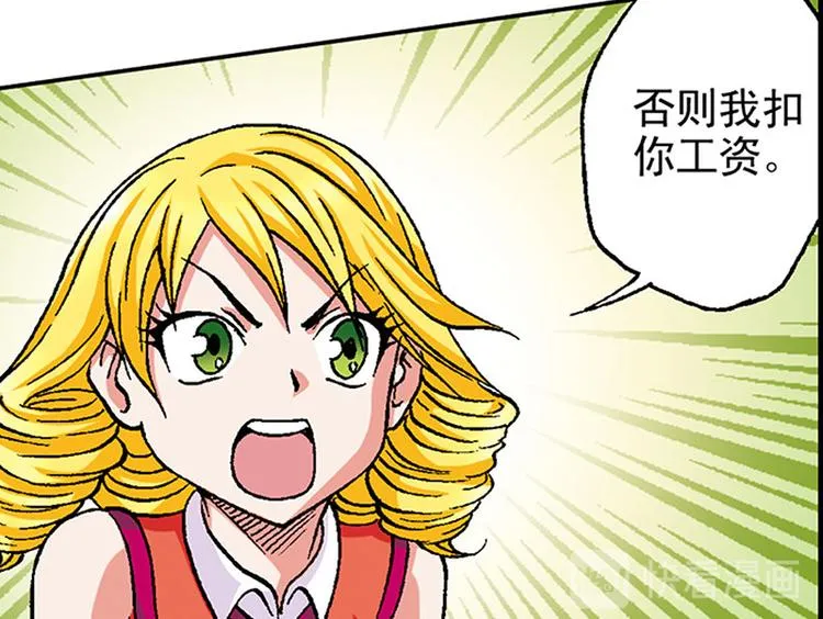 第15回 第14页